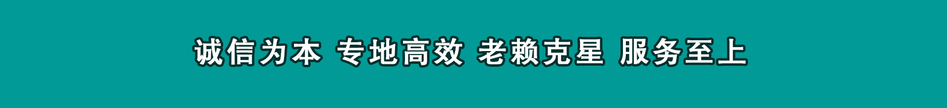 洱源讨钱公司