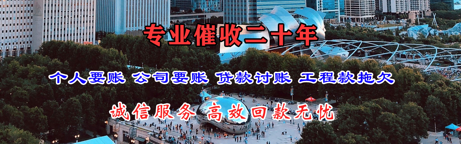 洱源讨债公司